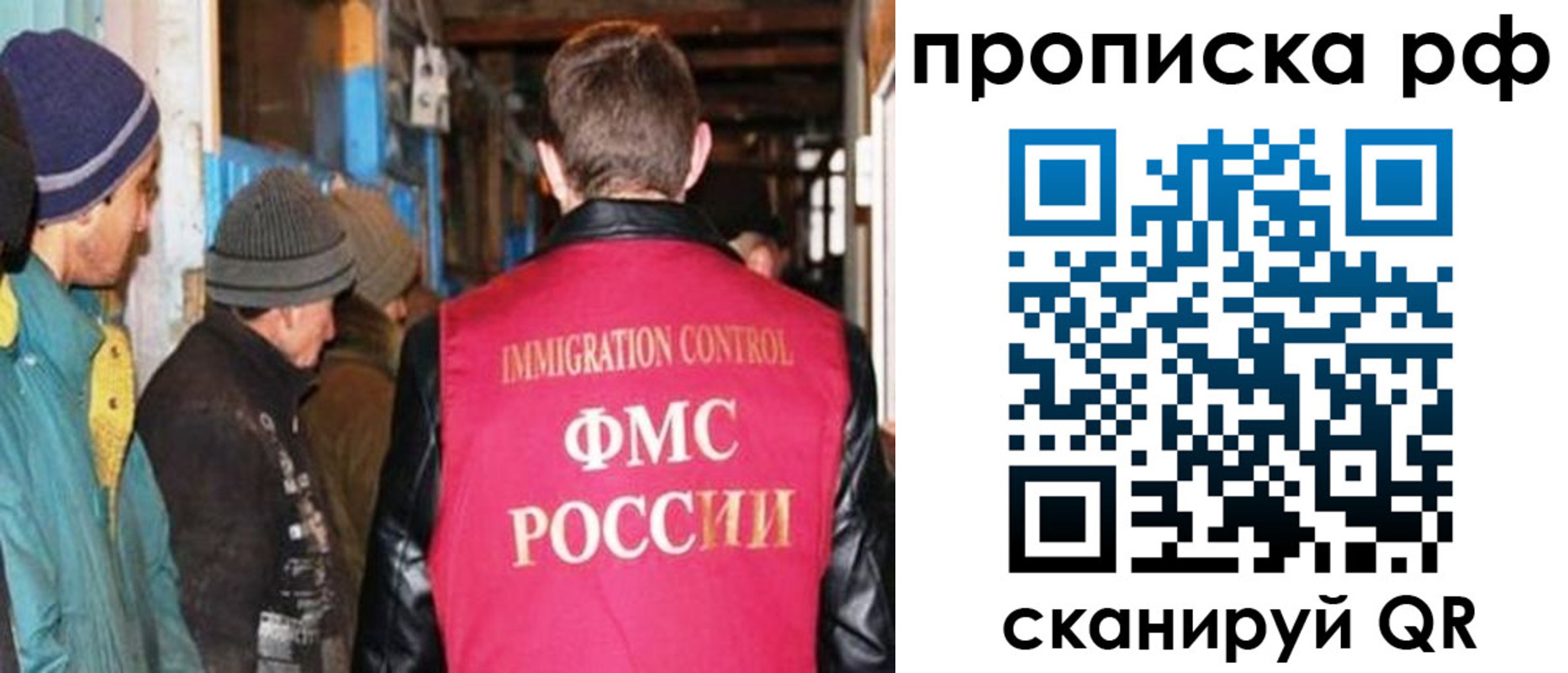 прописка от собственника в Буйе