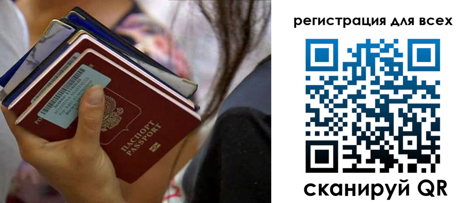 прописка от собственника в Буйе