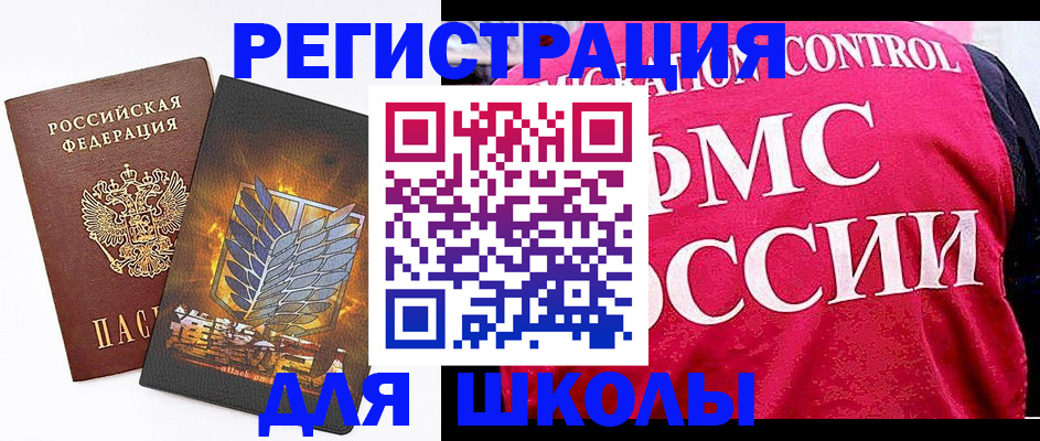 временная регистрация госуслуги в Буйе