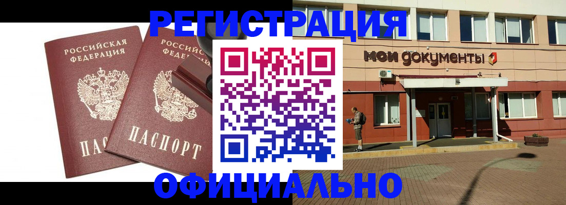временная регистрация госуслуги в Буйе